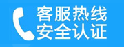 大安家用空调售后电话_家用空调售后维修中心